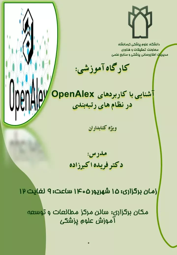 openalex